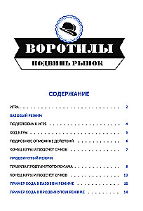 Vartotojai. Perkelk rinką