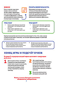 Vartotojai. Perkelk rinką