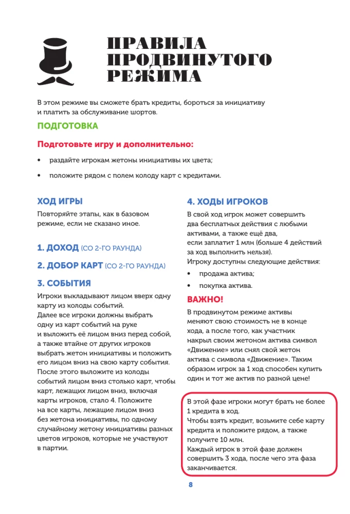 Vartotojai. Perkelk rinką