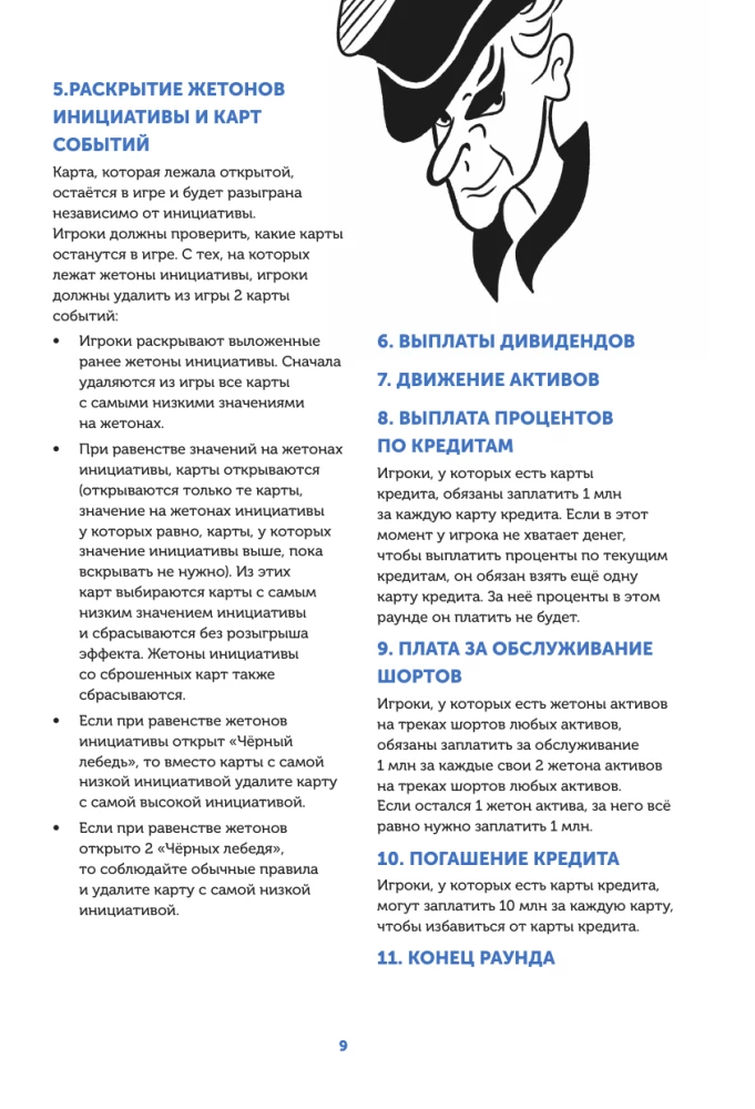 Vartotojai. Perkelk rinką