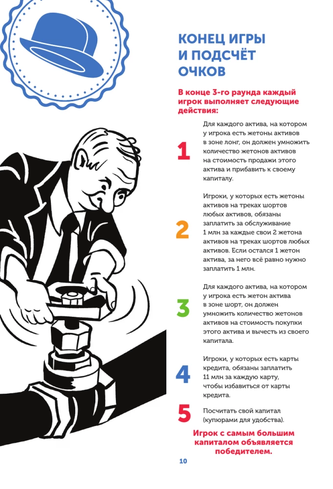 Vartotojai. Perkelk rinką