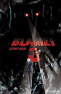Blame! Tom 3