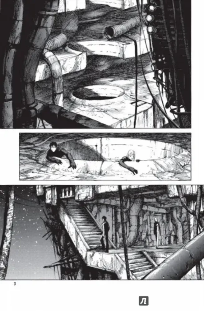 Blame! Tom 3