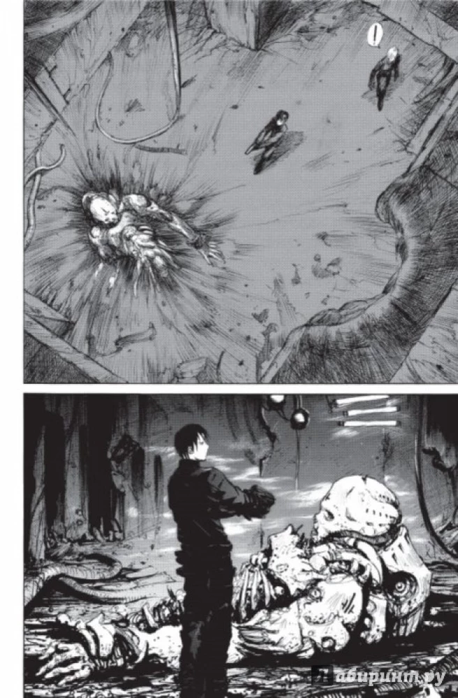 Blame! Tom 3