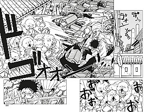 Magische Schlacht 0. Tokyoter Magie Hochschule. Blendende Dunkelheit