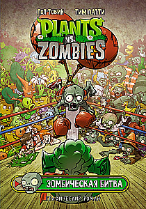 Taimeed vs zombid. Zombisõda