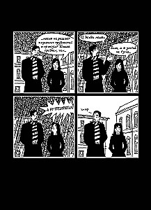 Gray Everyday Life of Magicians. Complete Edition