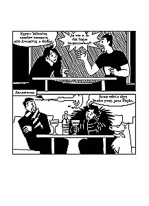 Gray Everyday Life of Magicians. Complete Edition