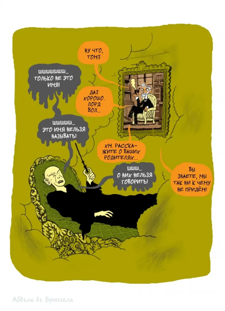 All Heroes at the Psychologist