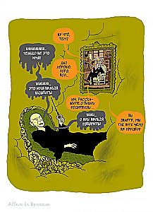 All Heroes at the Psychologist