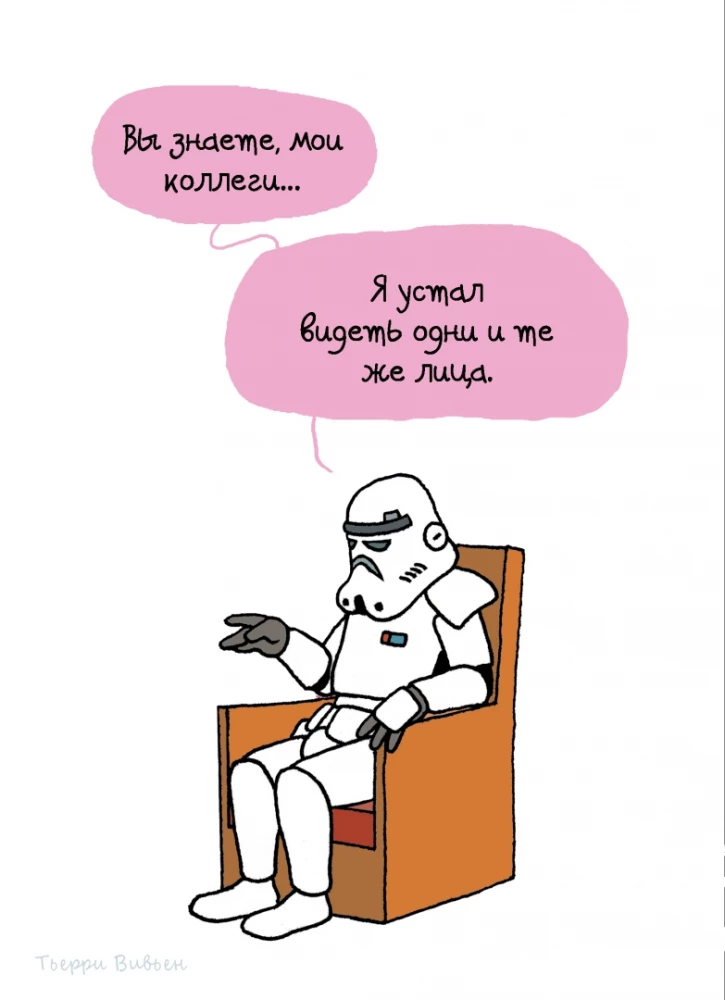 All Heroes at the Psychologist