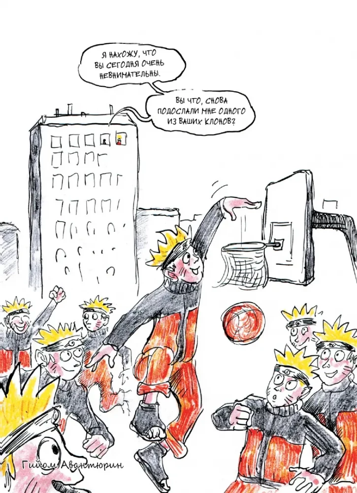 All Heroes at the Psychologist