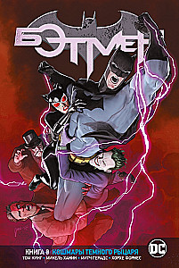 Das DC-Universum. Rebirth. Batman. Band 8. Die Albträume des Dunklen Ritters