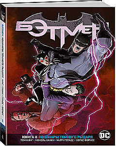 Das DC-Universum. Rebirth. Batman. Band 8. Die Albträume des Dunklen Ritters