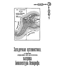 Die maritimen Geheimnisse von Pencroff