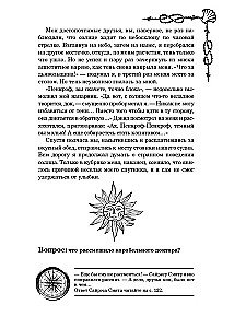 Die maritimen Geheimnisse von Pencroff
