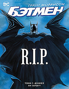 Betmenas R.I.P.