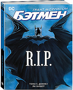 Betmenas R.I.P.