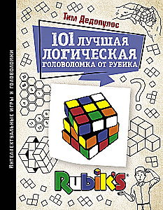101 Best Logic Puzzle from Rubik