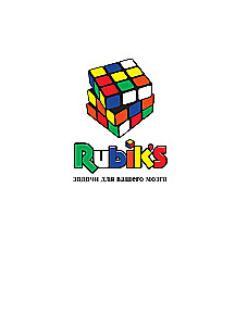 101 Best Logic Puzzle from Rubik