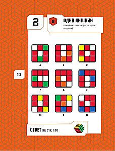 101 Best Logic Puzzle from Rubik