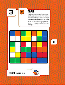101 Best Logic Puzzle from Rubik