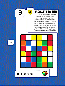 101 Best Logic Puzzle from Rubik
