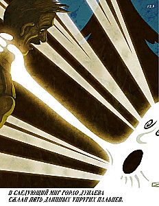 Mythogene Liebe der Kasten in Comics
