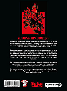 Teisėjas Dredd. Pradžia