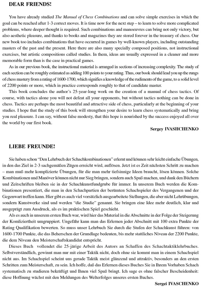Chess Combinations Workbook. Volume 2