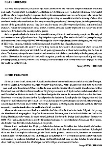 Chess Combinations Workbook. Volume 2