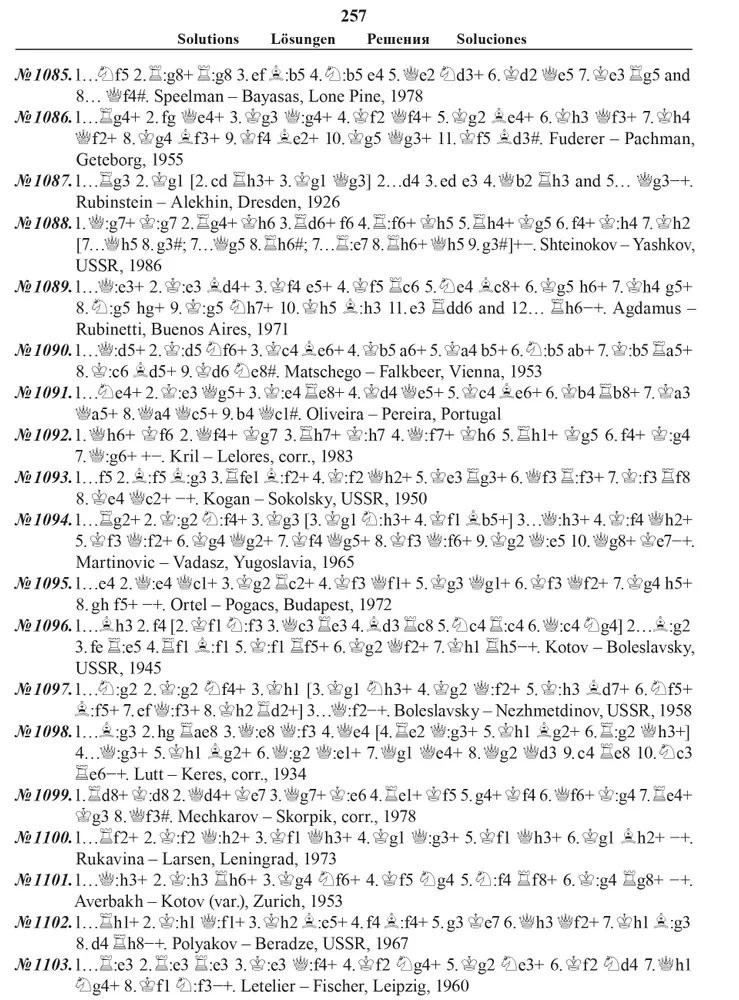 Chess Combinations Workbook. Volume 2