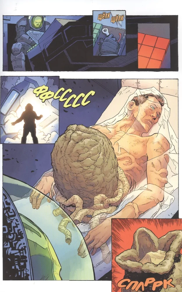 Alien 3: Rejected Script