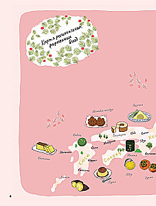 Mochi, Daifuku, Dorayaki und andere japanische Desserts