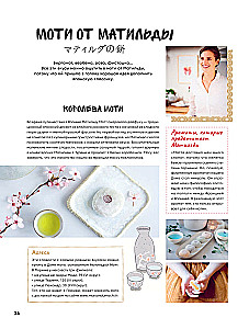 Mochi, Daifuku, Dorayaki und andere japanische Desserts