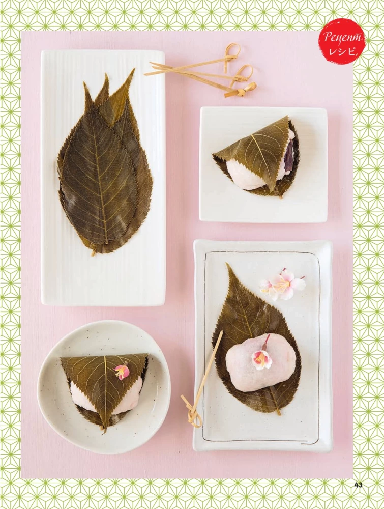 Mochi, Daifuku, Dorayaki und andere japanische Desserts