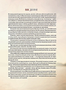 Рыбалка. Полная энциклопедия рыбной ловли