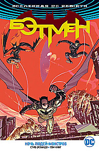 DC Universum. Rebirth. Batman. Koletiste Öö