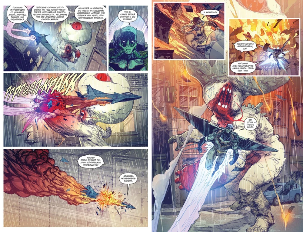 DC Universum. Rebirth. Batman. Koletiste Öö
