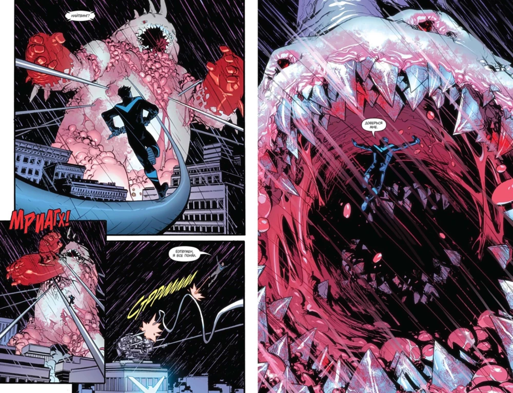 DC Universum. Rebirth. Batman. Koletiste Öö