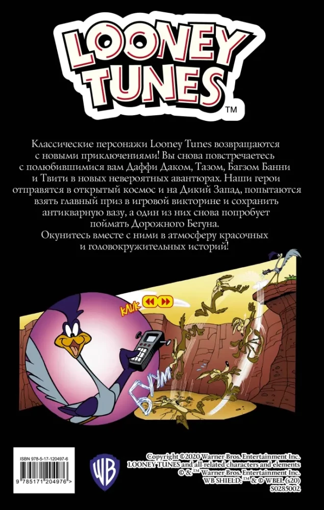 Looney Tunes: Was ist los, Doc?