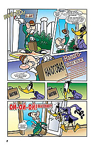 Looney Tunes: Was ist los, Doc?