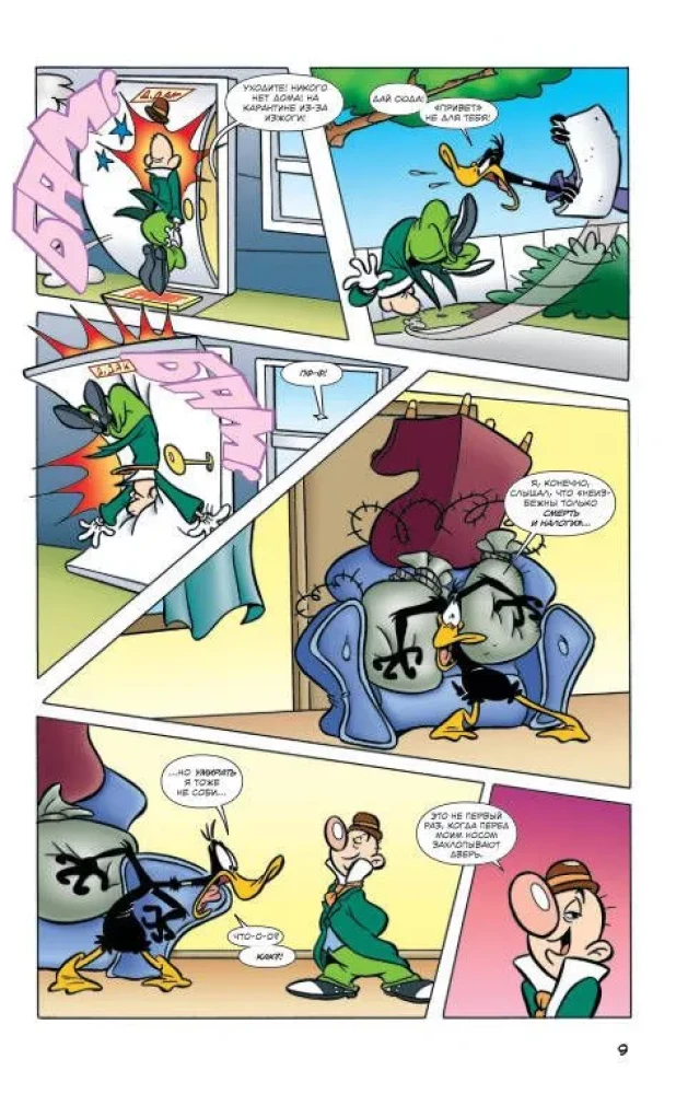 Looney Tunes: Was ist los, Doc?