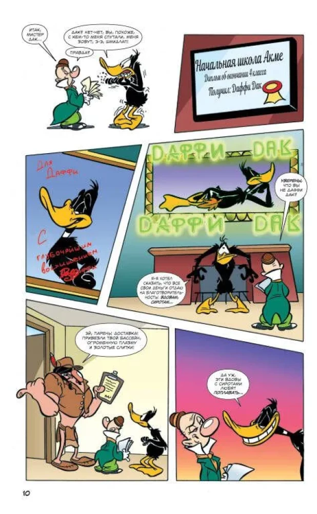 Looney Tunes: Was ist los, Doc?