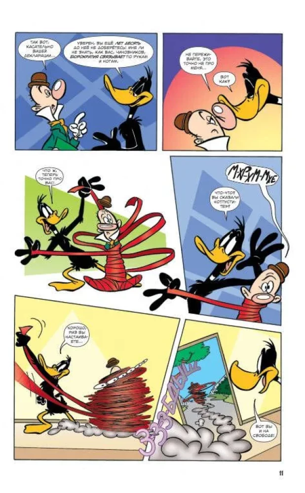 Looney Tunes: Was ist los, Doc?