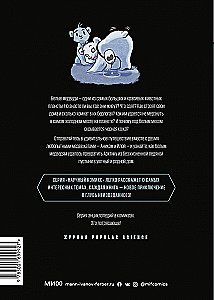 Białe niedźwiedzie