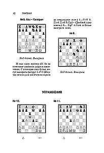 Podręcznik taktyki i strategii szachowej