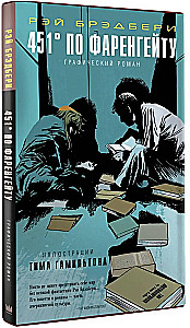 Fahrenheit 451: A Graphic Novel