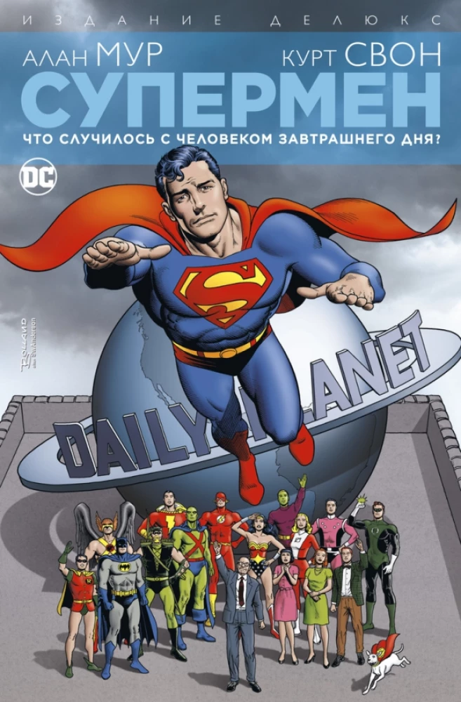 Superman. Co się stało z Człowiekiem Jutra?