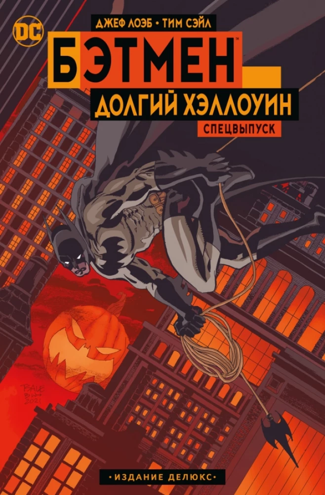 Batman. Długi Halloween. Wydanie specjalne